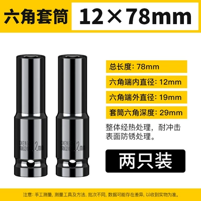 Carbon Steel Hexagon Air Cannon Mühərrik tənzimləmə alətləri - 1278-two-leather-ring-pins