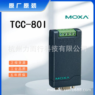 Moxa Tcc-80I Single Port Serial Device Networking Server