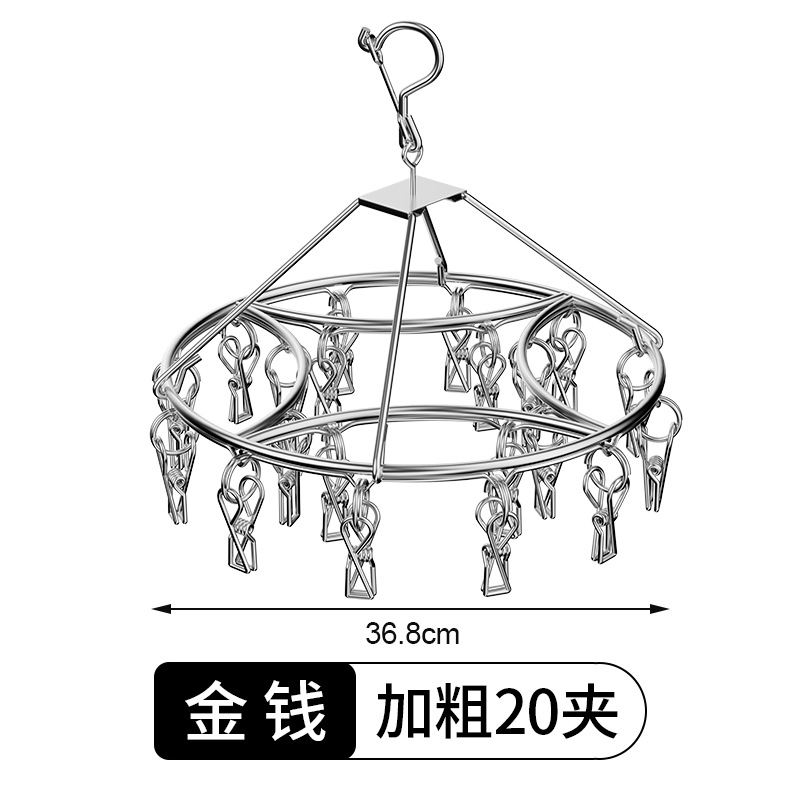 [두꺼운 4.0 라인] 20클립 머니