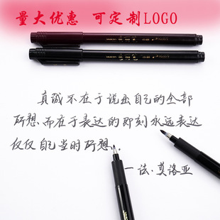 Customized Beautiful Pen with Soft Hair, Large, Medium and Small Regular Script, Extremely Fine Sketch Sketch, Refillable Ink Copybook, Scripture Pen, Signature Practice Pen