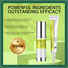 羳羳NҕSo˪  RETINAL SHOT TIGHTENING