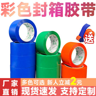 �S��4.8cm�tɫ�Gɫ��ɫ�z��������f����z����팒�����z������