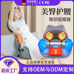 多功能智能手控揉捏按摩靠垫腰部提臀按摩器产后收胯髋耻骨盆骨仪
