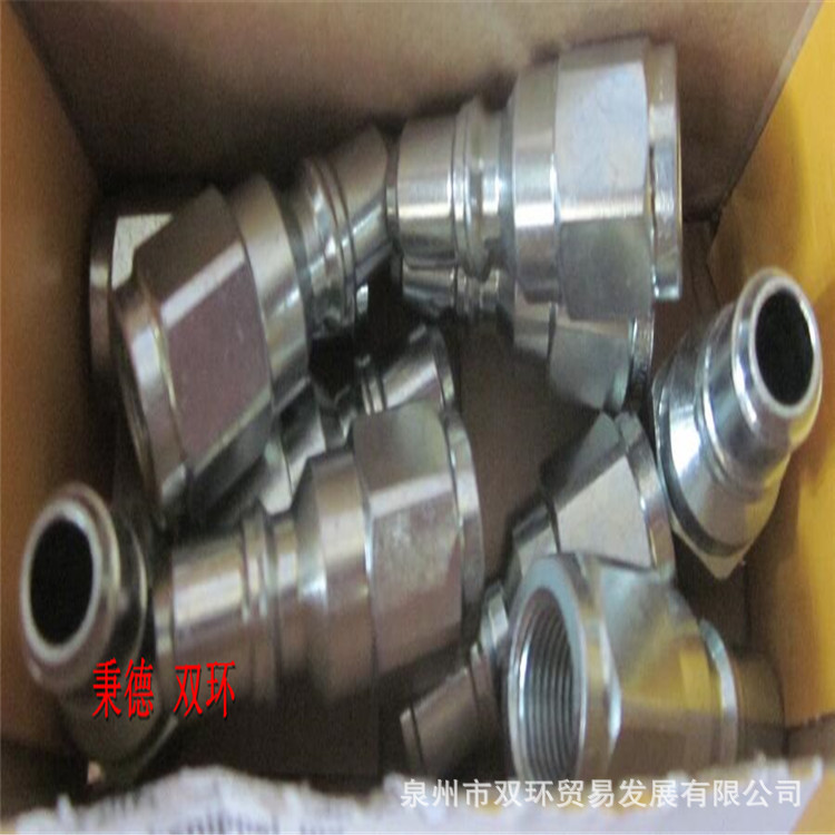 TEMA天马液压接头2520UV供应