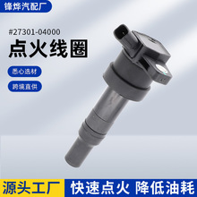 �F.��ϵ���c��Ȧ���l��̖27301-04000�羳���l��܇�������