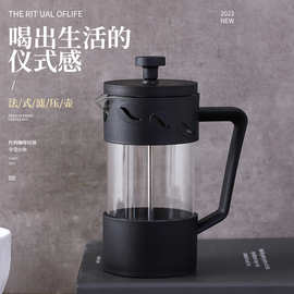 【易星】新款高盖耐热高硼硅冲茶器  不锈钢按压式法压壶咖啡壶