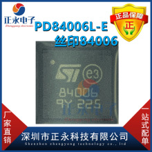 ȫ��ԭװ PD84006L-E PowerFLAT (5x5) ˿ӡ84006 ��Ƶ���ʾ����