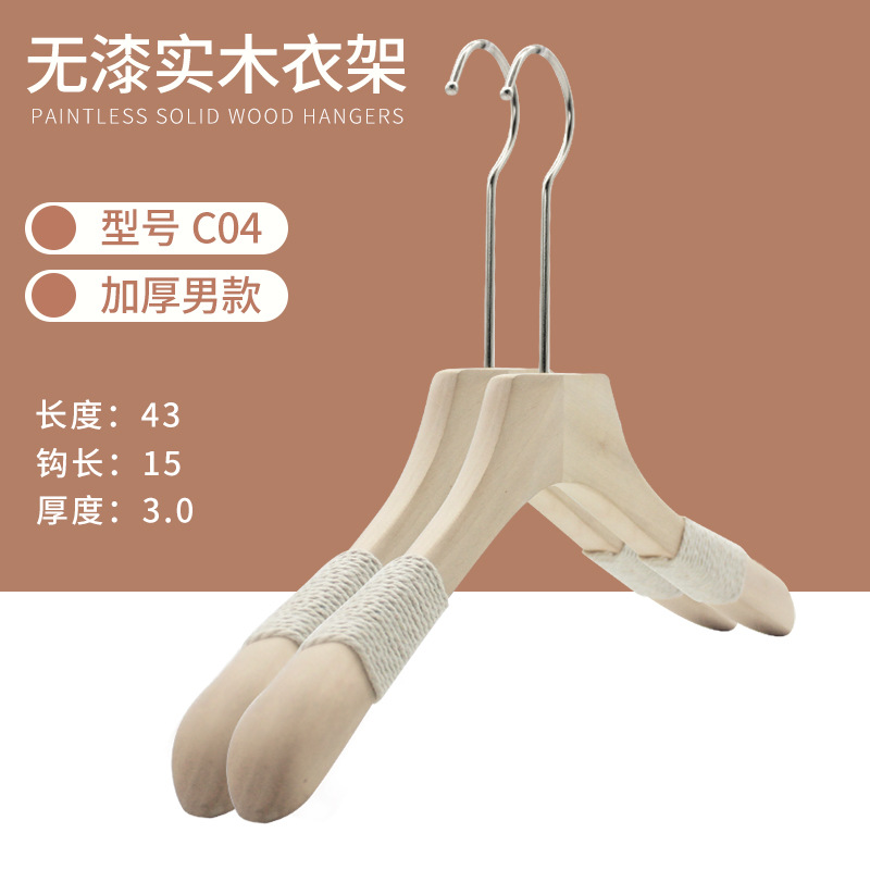 남자의 농축-꼬기 C04 젖빛 라운드 후크 15cm