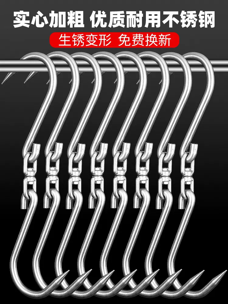 挂肉钩子不锈钢家用杀猪牛羊肉的尖钩晒蜡肠肉鱼烤鸭吊钩卖肉捞勾