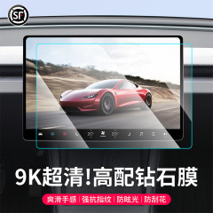 テスラ新型モデル3YLスクリーン強化フィルム、センターコントロールスクリーン保護フィルム、新型yアクセサリーに適用