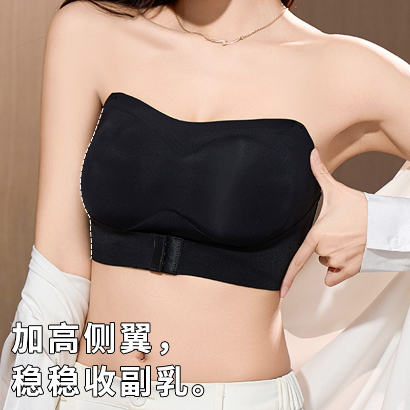 一字围内衣女隐形文胸小胸聚拢防滑抹胸少女无钢圈美背裹胸少女士|undefined