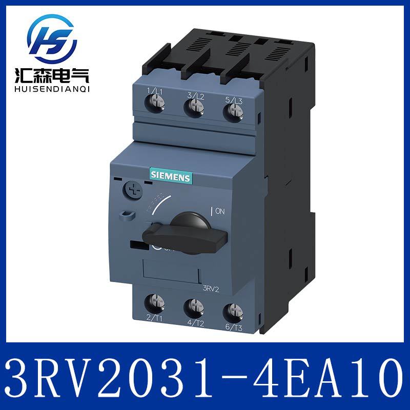 西门子3RV2031-4EA10断路器 脱扣等级 CLASS10 热过载保护 22-32A