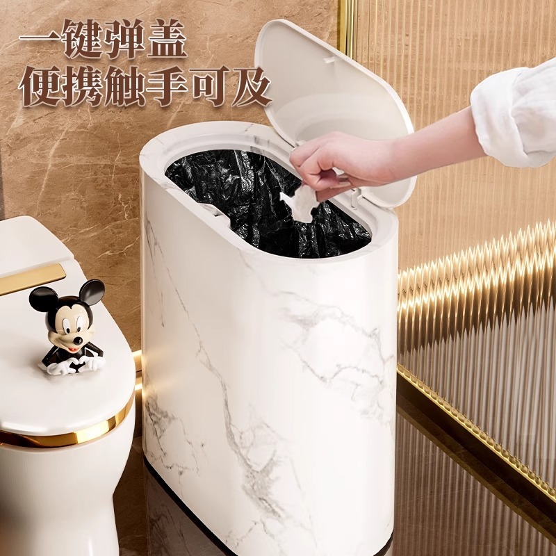 垃圾桶家用2025新款卫生间厕所酒店民宿带盖厨房客厅夹缝垃圾桶|undefined