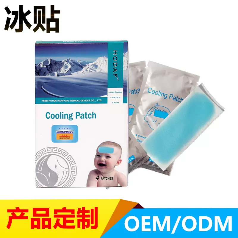 跨境冰贴厂家代加工冰凉贴夏季清凉降温贴儿童冰贴变色冰贴定制
