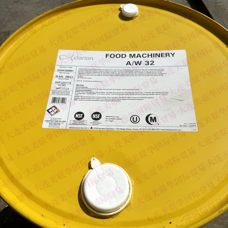ʳƷ��Һѹ��CLARION Food Machinery A/WʳƷ��еҺѹ������