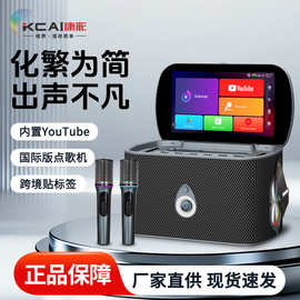 现货家庭手提KTV点歌机一体机K歌音箱家用卡拉OK唱歌蓝牙新款音响