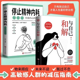 智能手表;手链;儿童读物