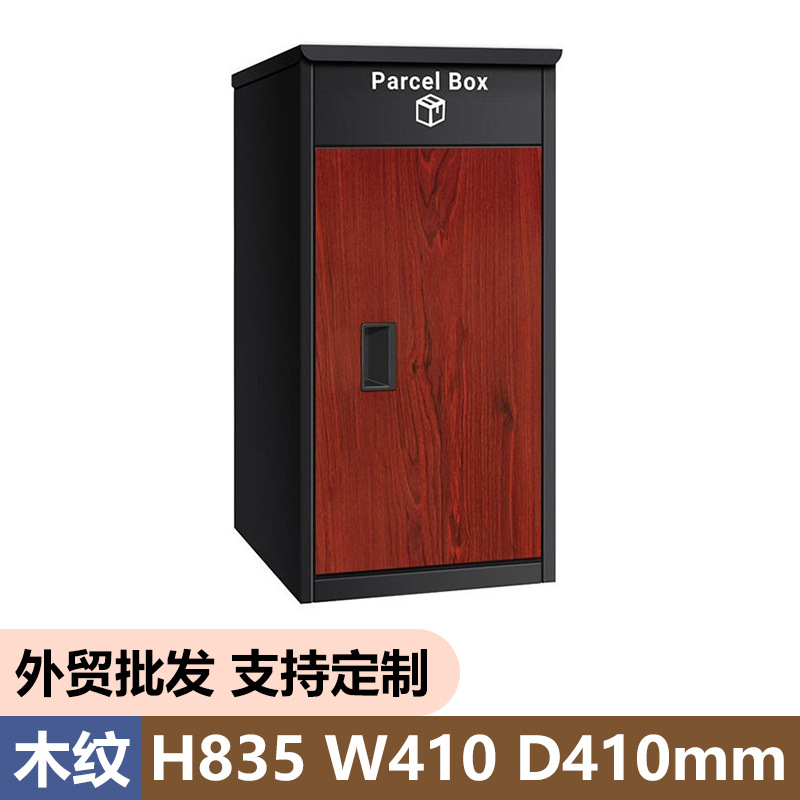 Amazon Hot Sale Delivery Cabinet Express Package Inbox Outdoor Weatherproof Metal Floor Cabinet Mailbox