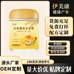 小米南瓜玉米粥五谷杂粮免煮速食粥冲泡早餐即食免煮代餐不加蔗糖