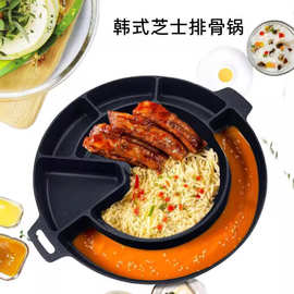 韩国电磁炉芝士排骨牛排锅多格平底锅韩国料理专用锅烤盘铝合金锅