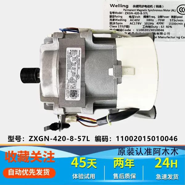 22 — оригинал ZXGN-420-8-57L