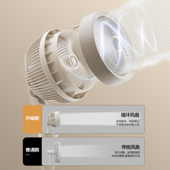 New German 8-inch standing air circulation fan, floor-standing air circulation fan, dual-use electric fan, air circulation fan wholesale
