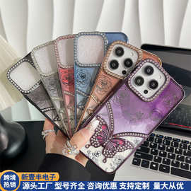 适用电镀立体蝴蝶水钻苹果iPhone16Promax防摔手机壳15plus保护套