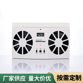 汽车空调;分装瓶;电动车配件