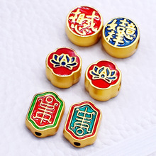 哑金配件合金滴油莲花珠子福禄背云隔珠心想事成吉祥如意圆珠手串