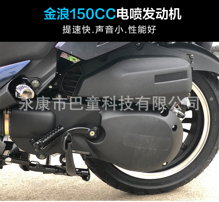 Sailboat Scooter Cruiser Majestic Large Noah's Ark Mianyang Fuel Motorcycle Scooter