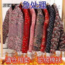 Mq\Ů˼Ӻ黨¿̫̫\·