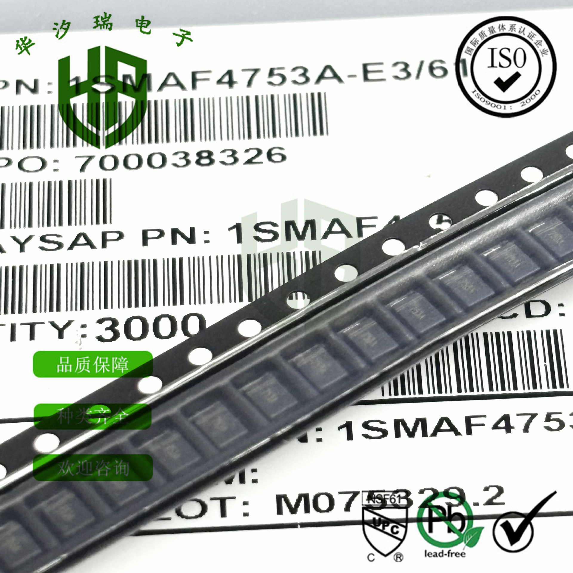 1SMAF4753A 稳压二极管 SMAF封装 1W36V 丝印753A 贴片二极管