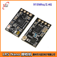 BETAFPV ELRS Nano 接收机 远航机穿越机 长距离 2.4G 915/868GHz