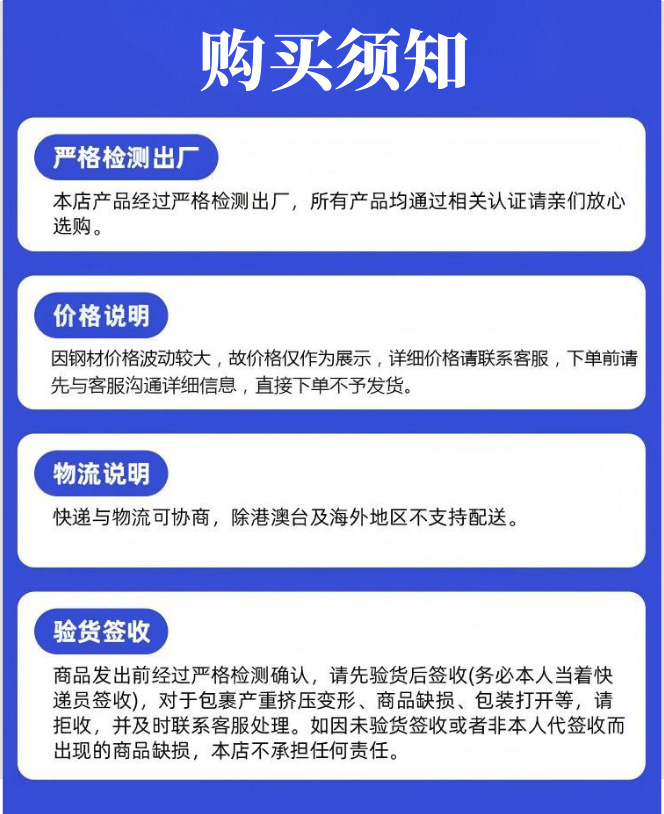 详情模板8.png