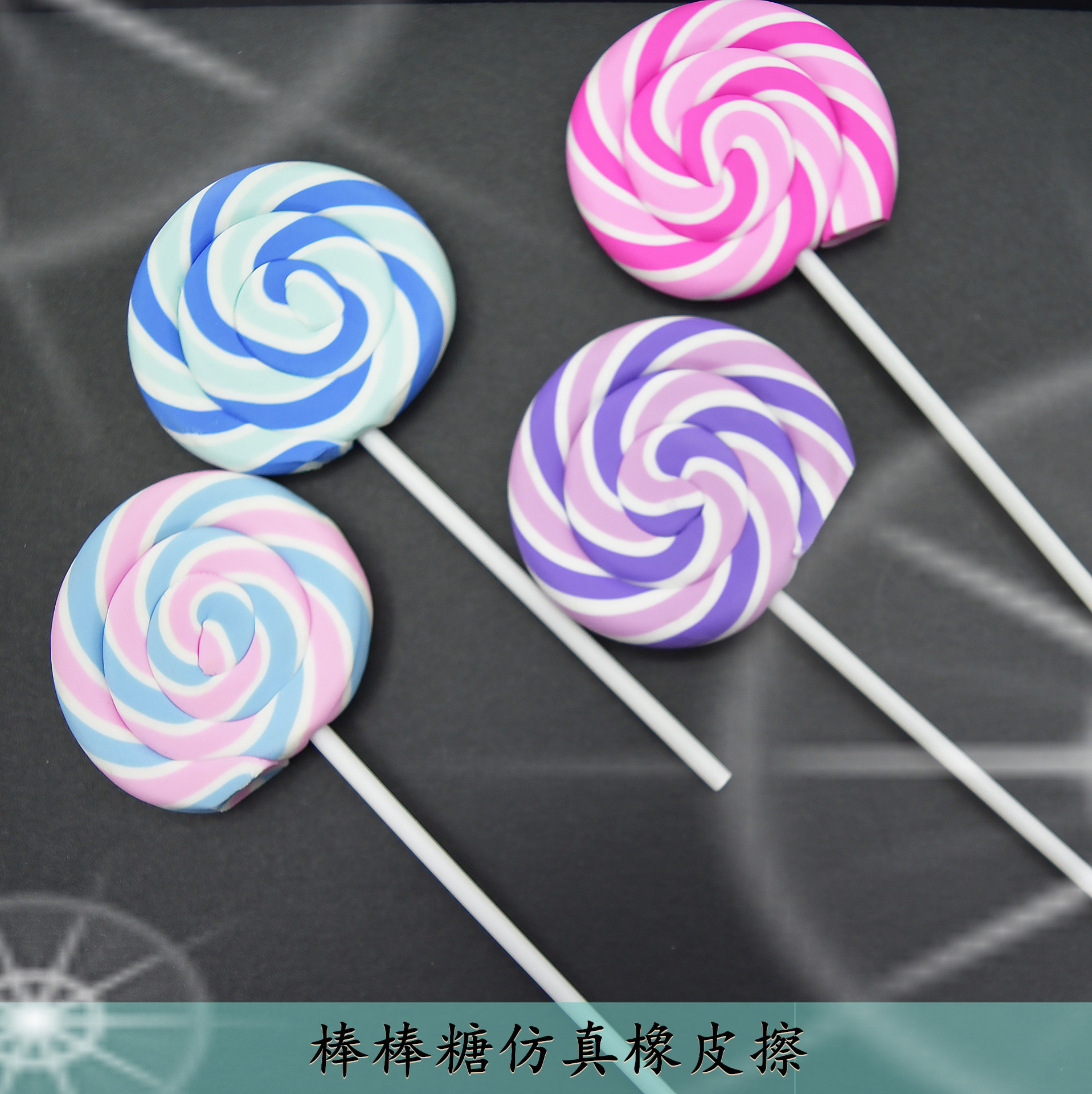 Lollipop Eraser Estudiante Eraser Fabricante