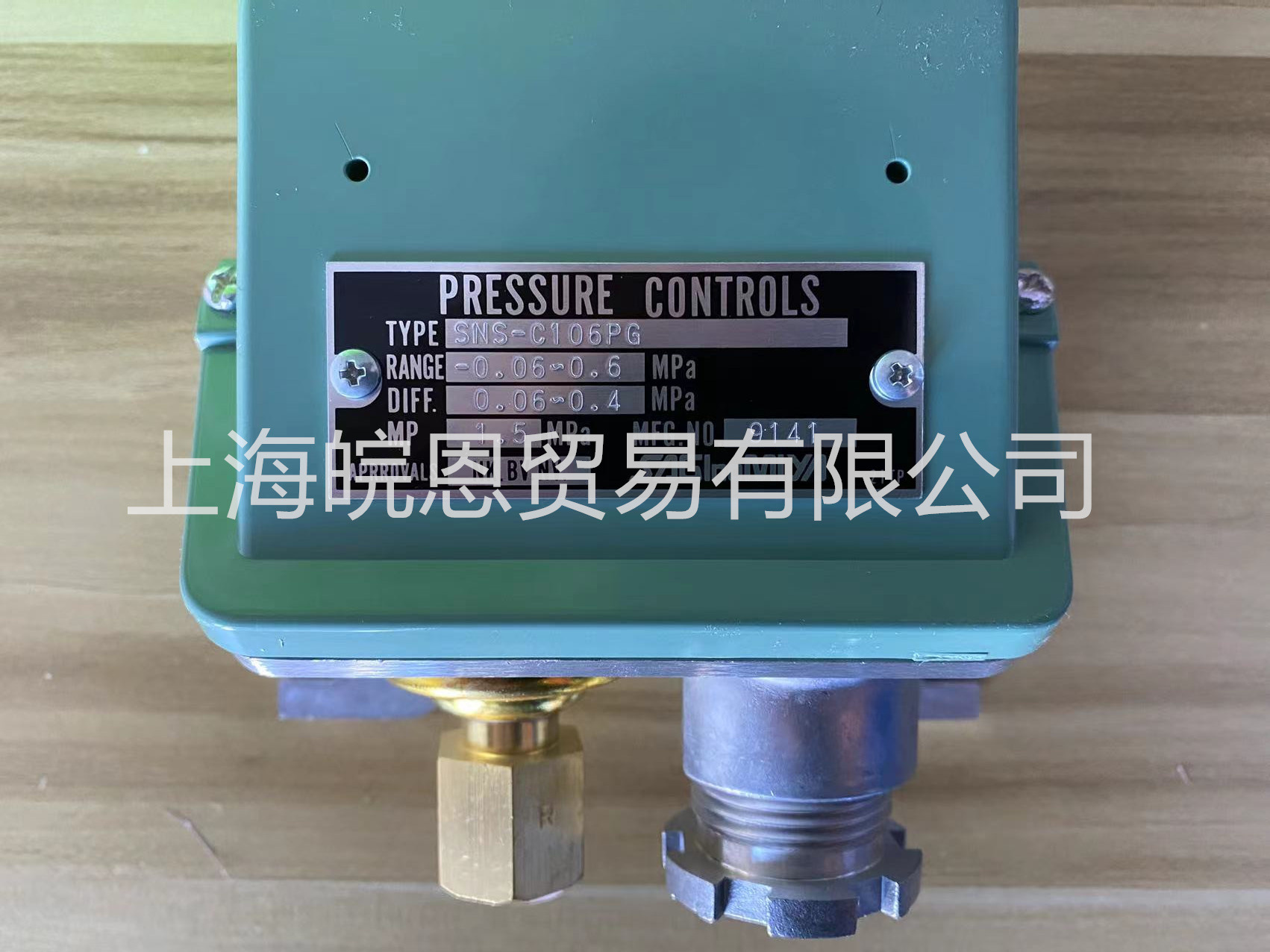 日本SAGINOMIYA鹭宫控制器SNS-C106PGQ SNS-C106PG SNS-C106P现货