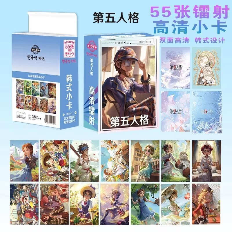 Fifth Personality-themed laser mini cards, 3-inch rounded-corner LOMO cards—approximately 55 cards per box, perfect as a beautiful fan-inspired gift.