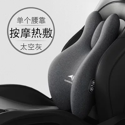 Support Cushion Car Seat Lumbar – Waist support - massage-heat-therapy-lumbar-support-space-gray-single-unit