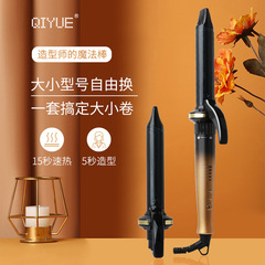 新款跨境換頭電卷棒髮廊專用捲髮棒負離子造型燙大卷理髮店捲髮器