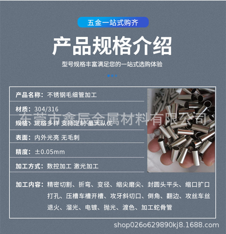 详情页_04_副本_副本