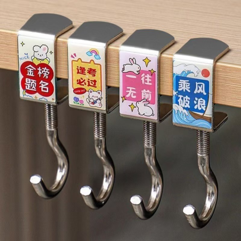 书包挂钩可移动学生课桌免打孔开学必备高颜值耐用简约家用可旋转|undefined