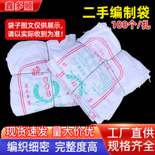 ���־��ƴ����l25kg 50kg���װ��b����۾������Ӻ񾎿�����Ƥ��