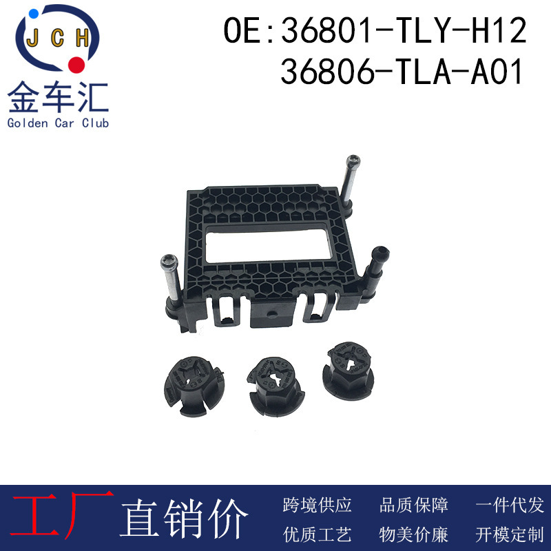 36803-Tly-H12 Is Suitable for Honda Crv Millimeter Wave Radar Bracket Acc Radar Bracket 1271321116