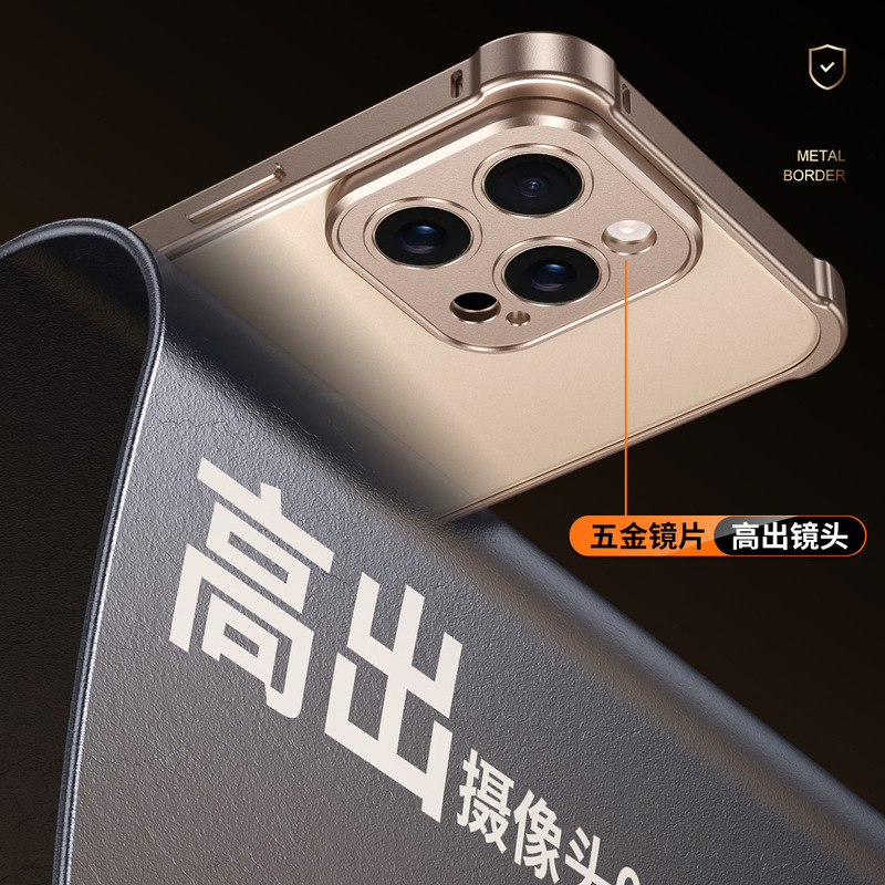 金属卡扣合金无背板边框手机壳适用iPhone17防摔边框苹果16保护套|undefined