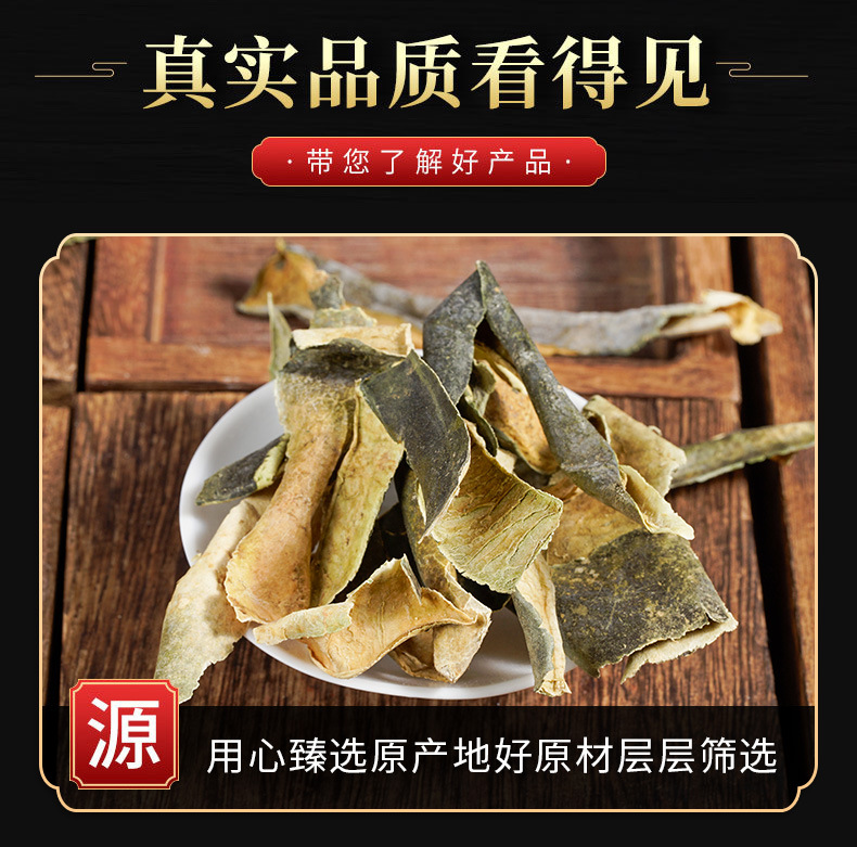 Dong Gua Pi (Benincasa hispida Peel) — Dried Winter Melon Peel & Powder, Food Herb key features