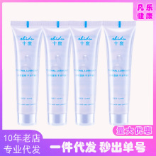 性愛潤滑精油-性愛潤滑精油批發、促銷價格、產地貨源- 阿里巴巴