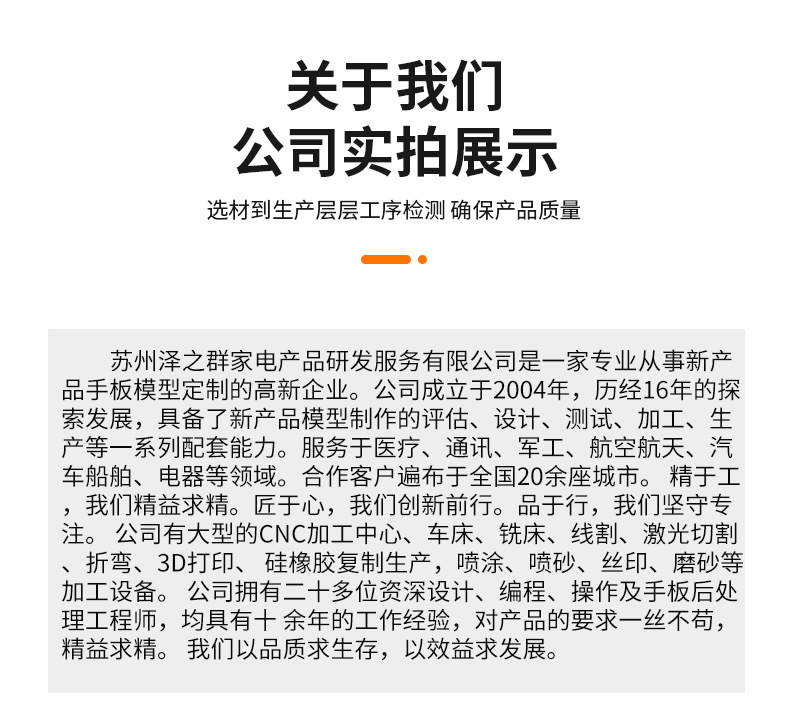 3d打印_13.jpg