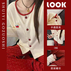 可爱腊肠狗德绒长袖睡衣女春秋季新款2026波点长裤甜美家居服套装