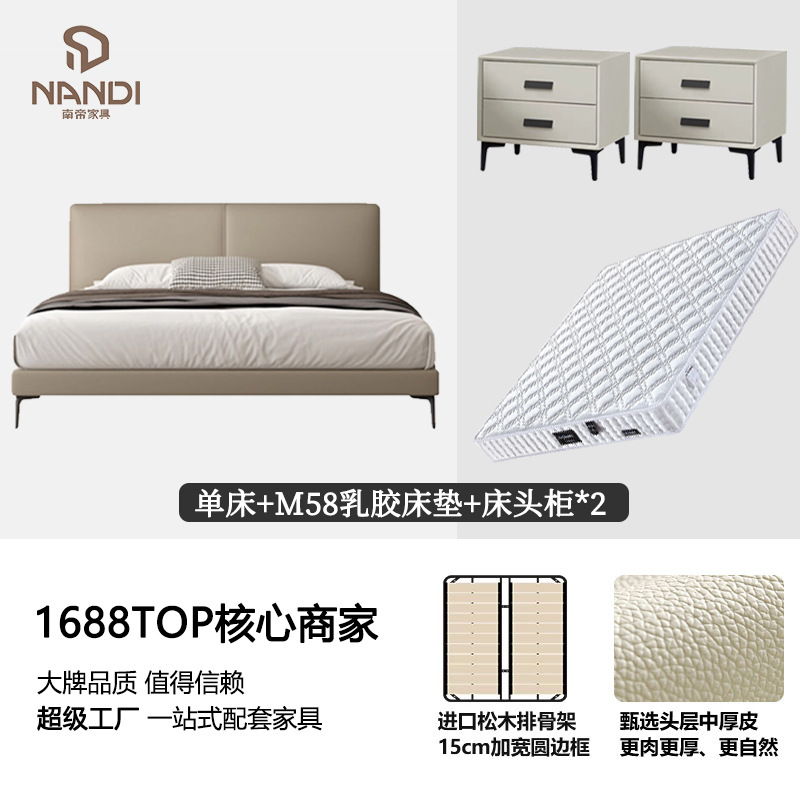 Bed M58 latex mattress bedside table * 2