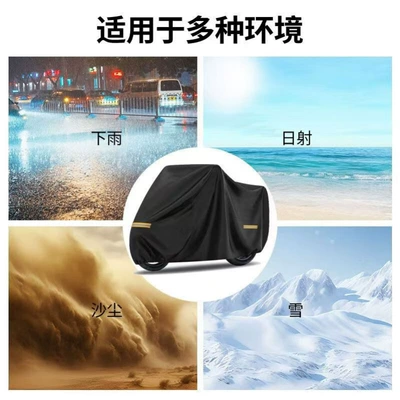Rainproof Cover, Car clothing